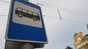 В Кургане жертвами ДТП с автобусами с начала года стали 4 человека