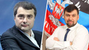Помощник президента Сурков и глава ДНР Пушилин посетили соревнования в Ростове