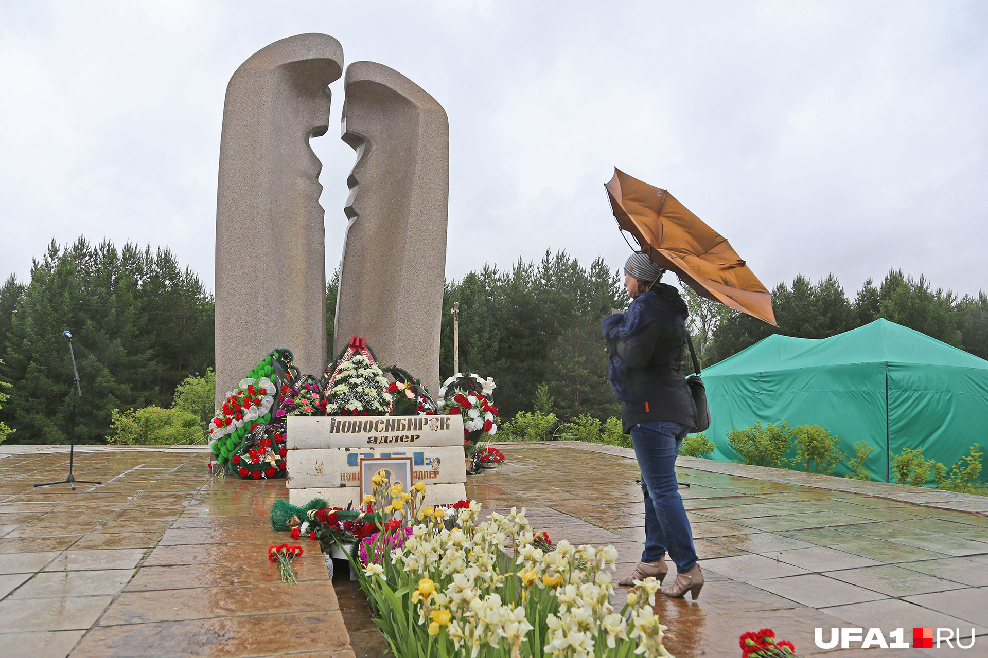 Погода в улу теляке на 10. Катастрофа Аша Улу-Теляк 1989. Улу Теляк памятник. Мемориал Аша — Улу-Теляк. Аллея героев Улу Теляк.