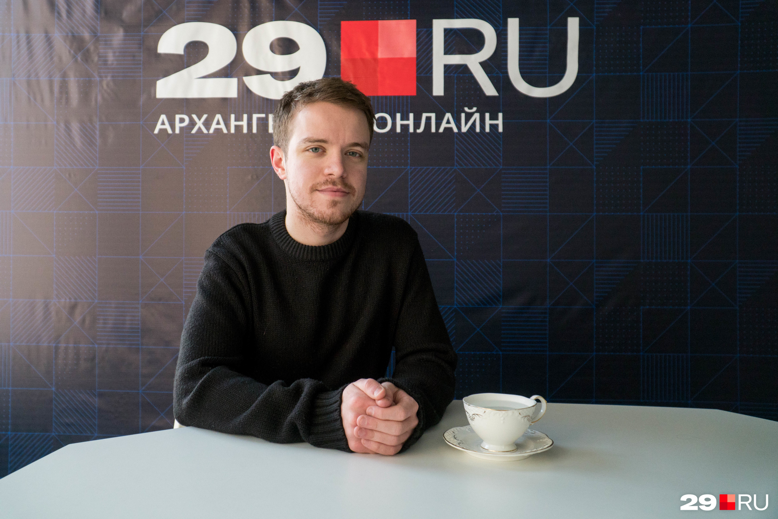 Одна из задач, которую видит перед собой Денис Стельмах, — прославлять Архангельск Одна из задач, которую видит перед собой Денис Стельмах, — прославлять Архангельск