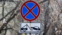 В Академгородке запретили парковку возле одной из остановок