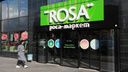 Руководителя супермаркета Rosa оштрафовали за задержку выплат уволенным сотрудникам