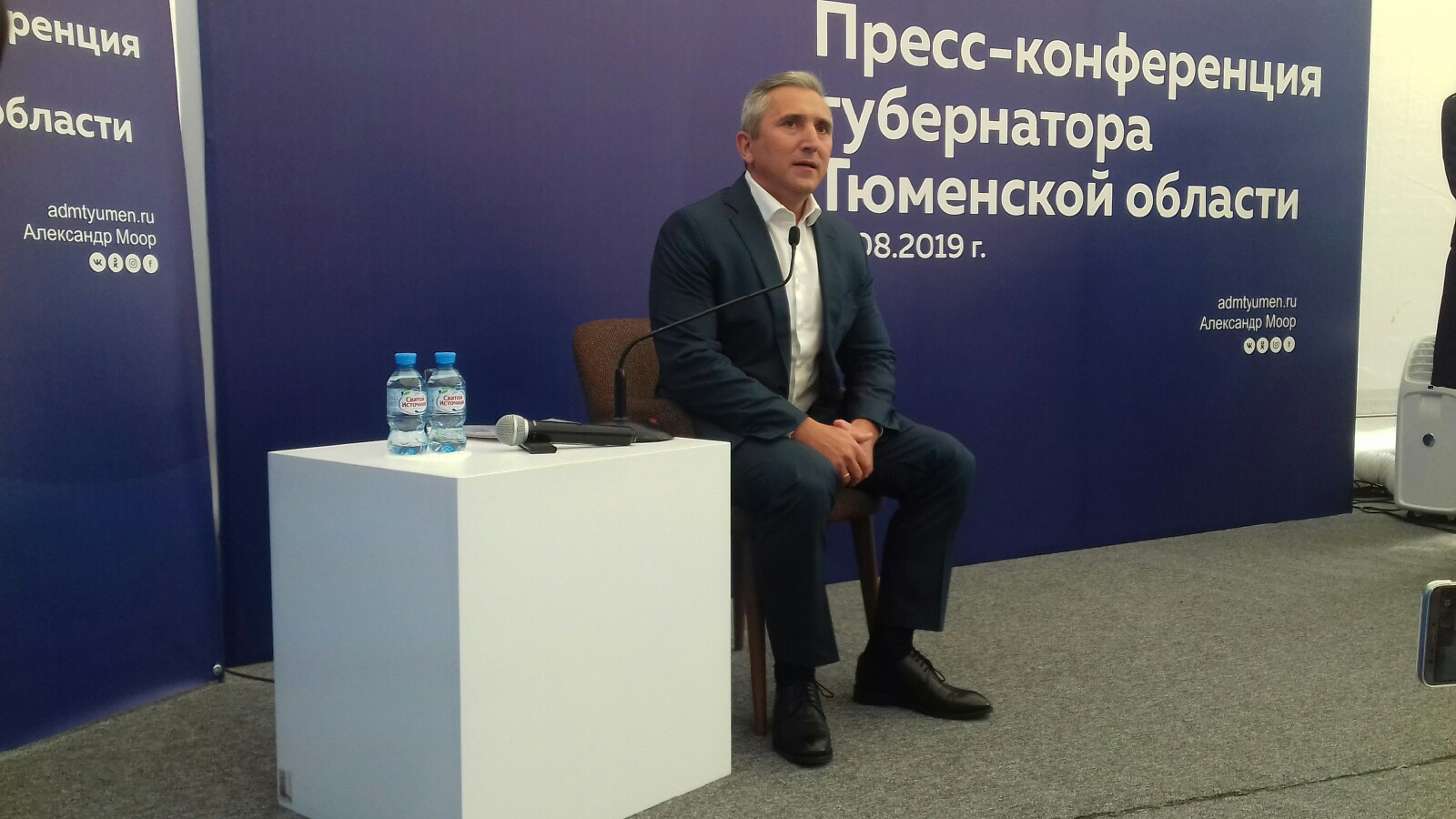 Александр Викторович пришел. Пресс-конференция начинается Александр Викторович пришел. Пресс-конференция начинается
