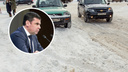 «Позвали на помощь военных». Губернатор рассказал, сколько времени нужно на уборку города от снега