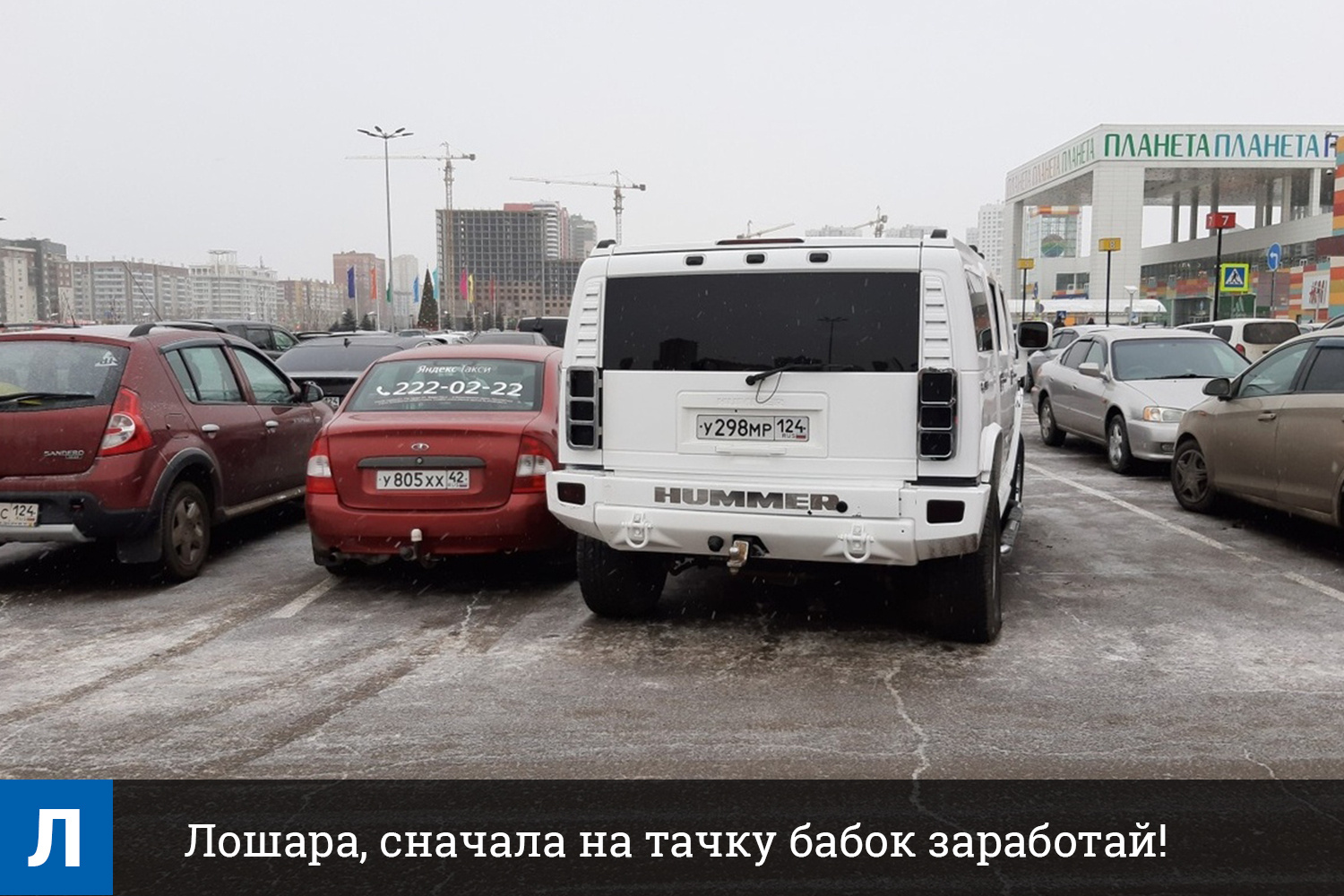Штраф 500 рублей по ч. 1 ст. 12.16 КоАП РФ: несоблюдение требований дорожных знаков или разметки Штраф 500 рублей по ч. 1 ст. 12.16 КоАП РФ: несоблюдение требований дорожных знаков или разметки