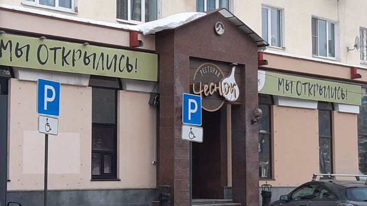 Ресторан в центре Екатеринбурга, из которого собирались делать сеть, закрылся