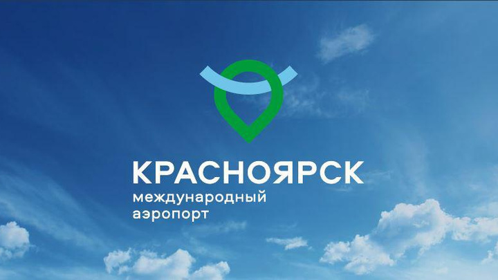 Красноярцы высмеивают новый логотип аэропорта