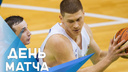 Баскетбол: БК «Новосибирск» победил «Иркут»