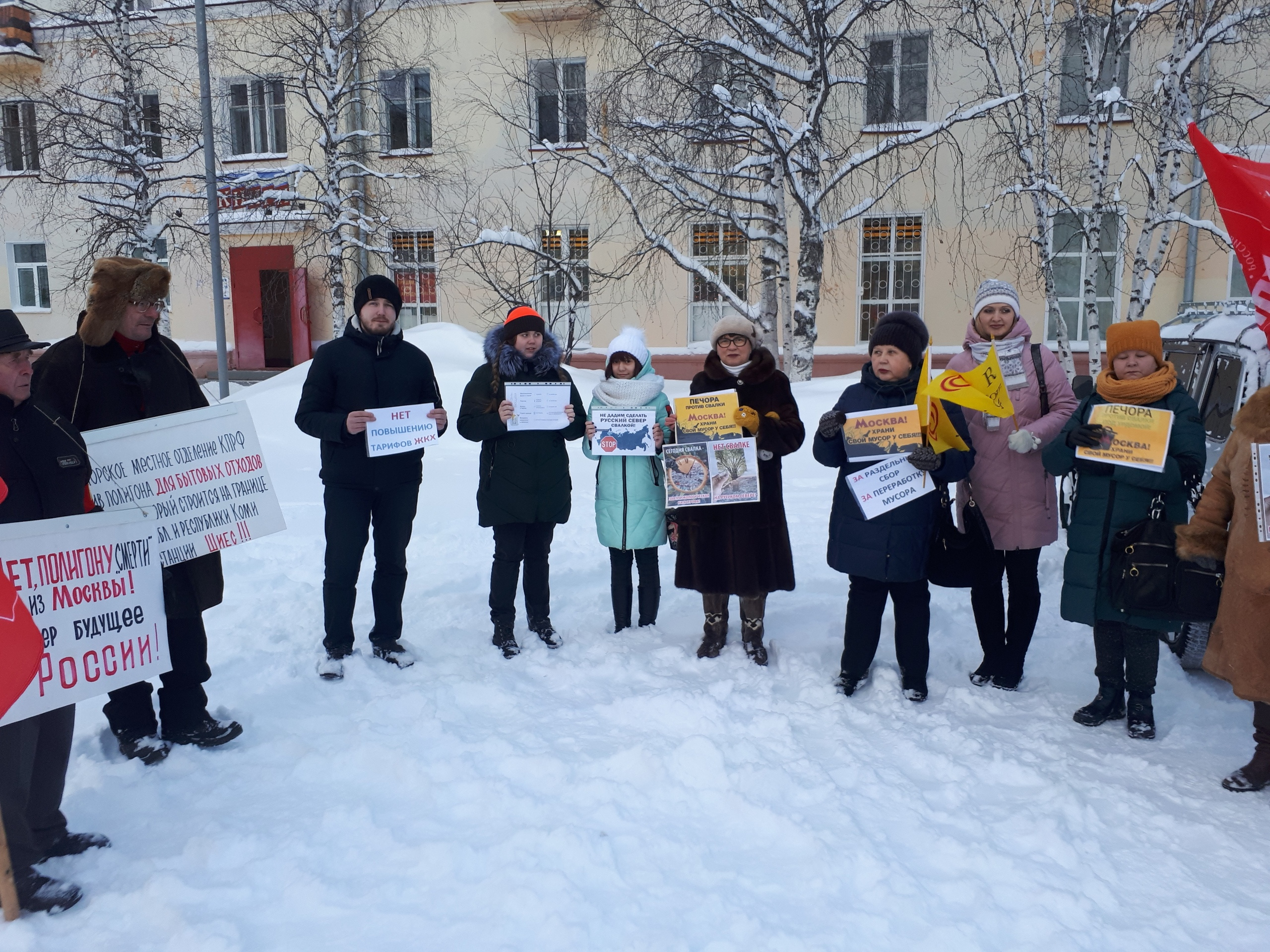 Жители Коми тоже протестуют Жители Коми тоже протестуют