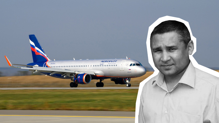 Южноуральский пилот, умерший после экстренной посадки самолёта в Ростове, не жаловался на здоровье