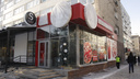 В Новосибирске разом исчезли пять заведений сети New York Pizza