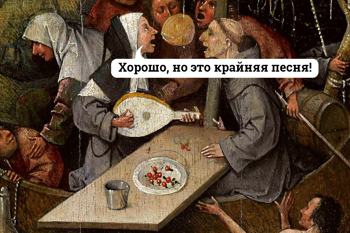 Слово «крайний» не любят так же часто, как и произносят Слово «крайний» не любят так же часто, как и произносят