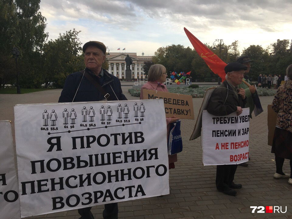 Люди стояли напротив входа в здание облдумы Люди стояли напротив входа в здание облдумы