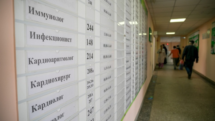 Напоминаем, как работают больницы в Красноярске в новогодние праздники