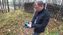 Житель Екатеринбурга закопал деньги на северо-западе Челябинска: как найти клад первым