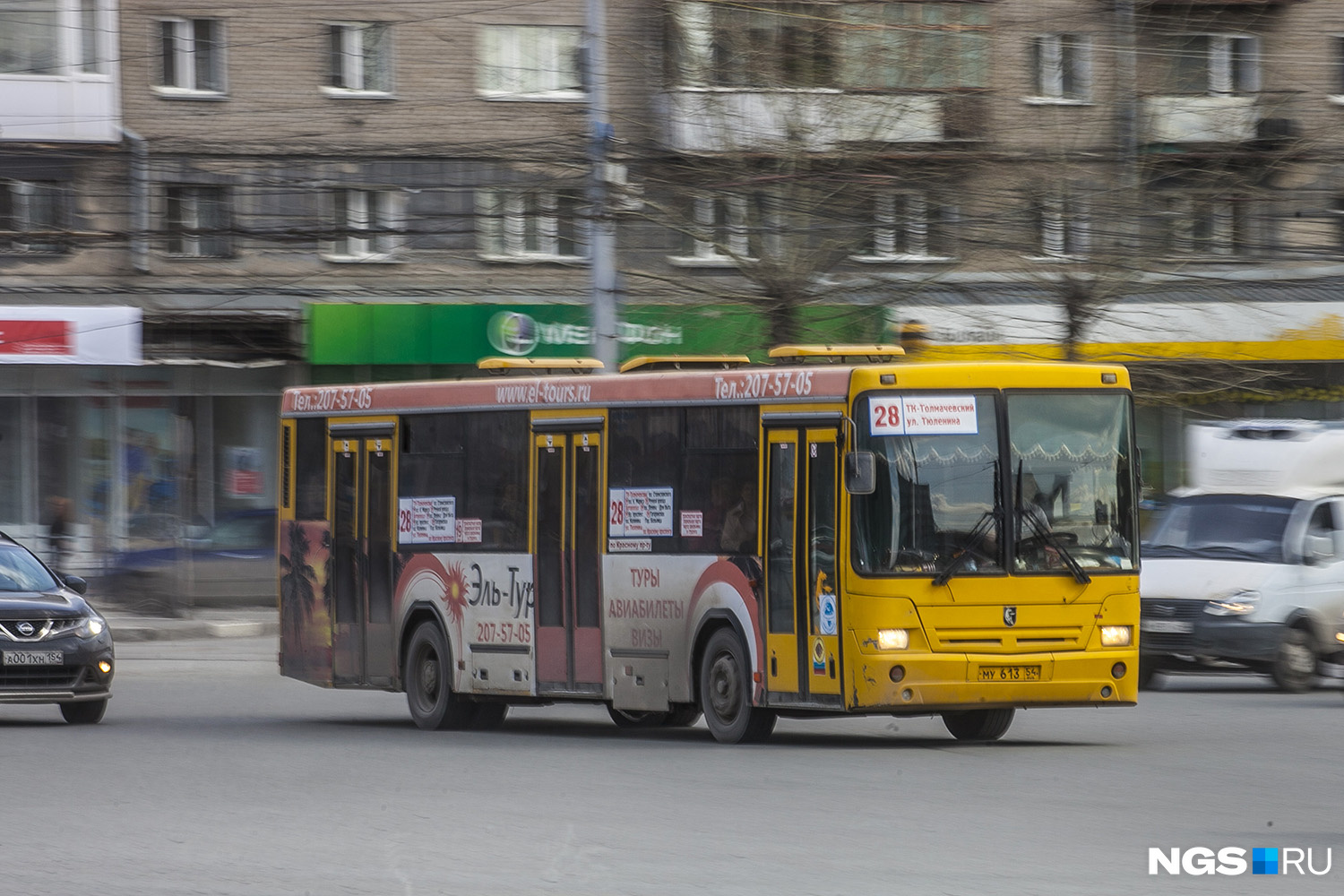 Городской транспорт новосибирска цугаэт