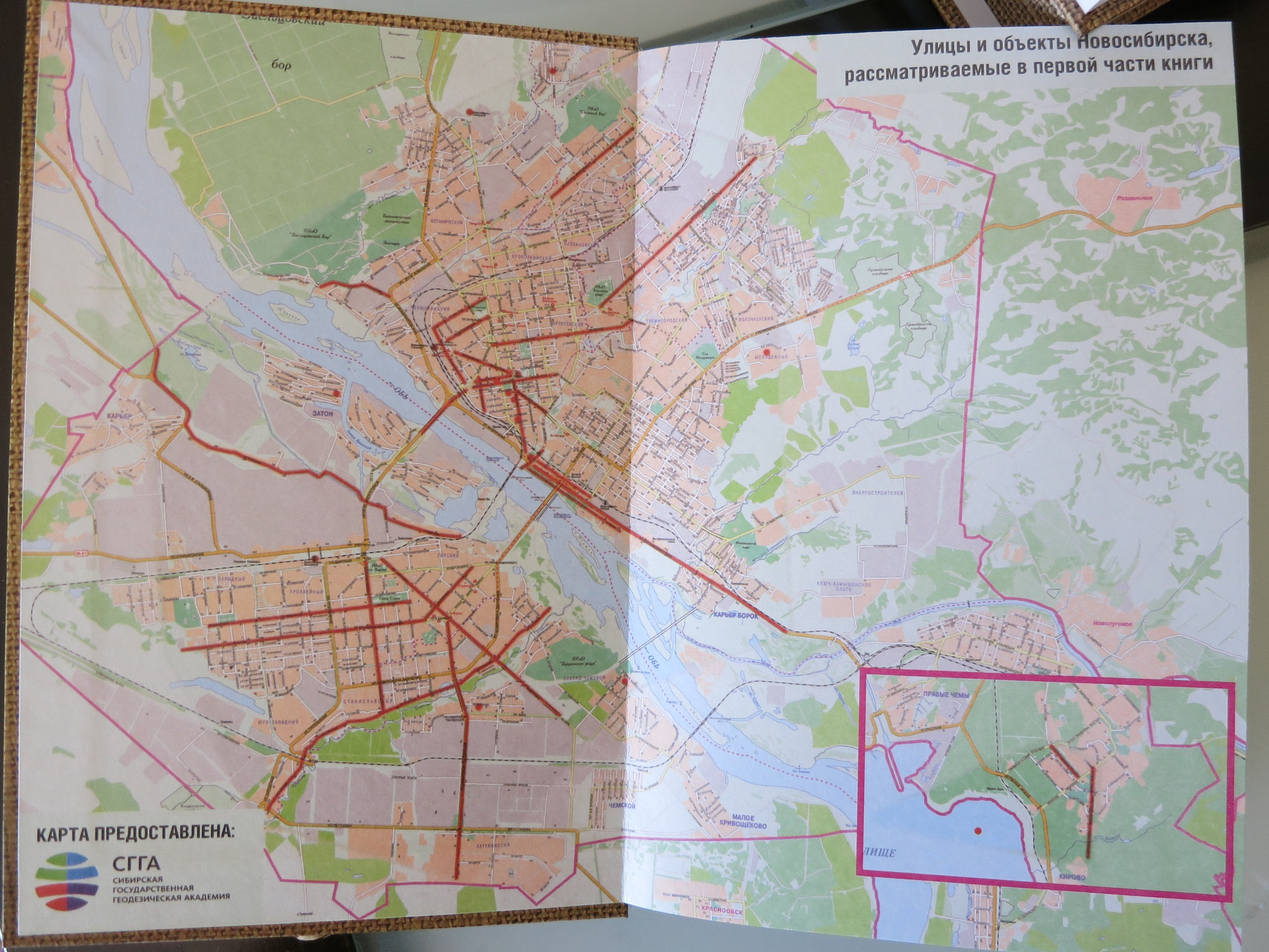 Краевед отметил на карте Новосибирска улицы, о которых рассказывается в книге
