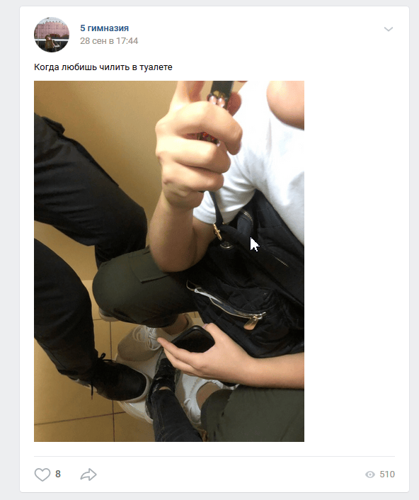 Родители пятиклассников утверждают, что из-за курящих подростков их дети не могут попасть в туалет на перемене Родители пятиклассников утверждают, что из-за курящих подростков их дети не могут попасть в туалет на перемене