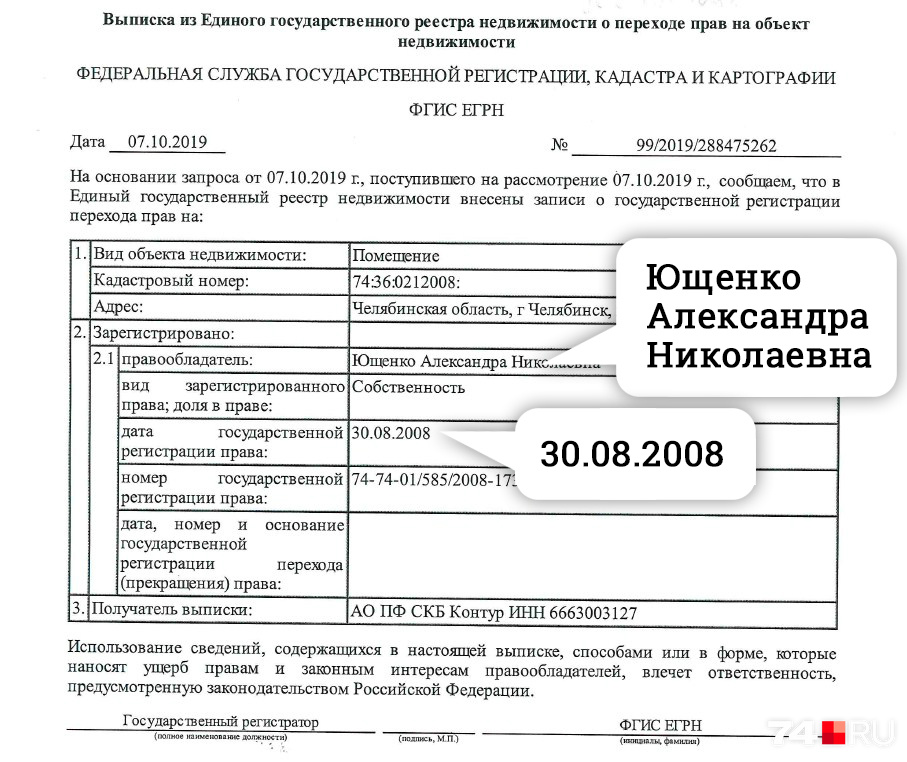 ...и старшая дочь ...и старшая дочь
