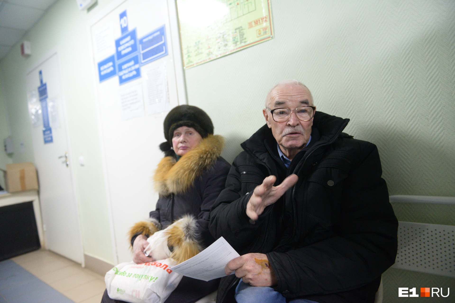 В травмпункт на Саперов пенсионера отправили с Бажова, так как там сломался рентген