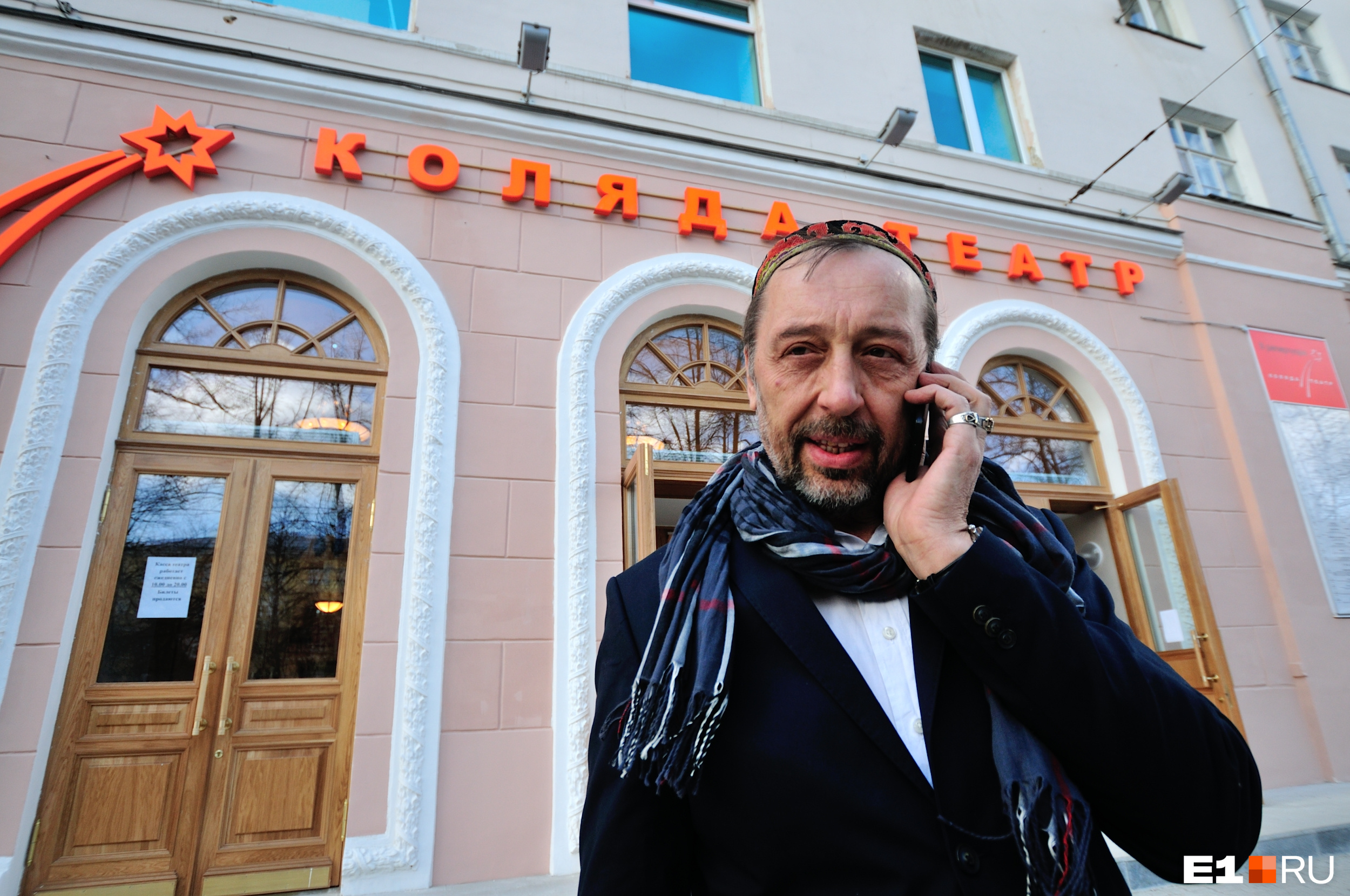 Николай Коляда — хозяин «Коляда-театра»