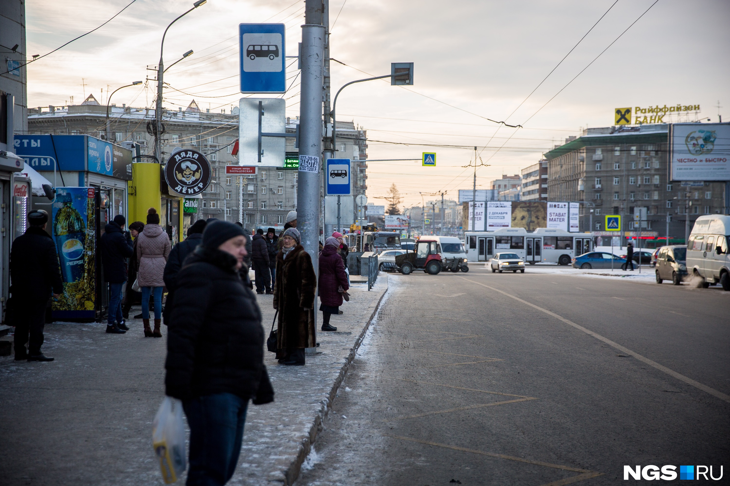 Остановка телецентр новосибирск фото