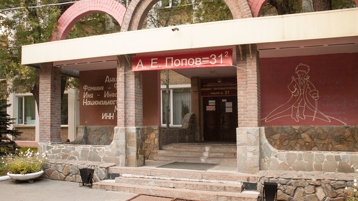 Лицеем не вышел: в элитные школы Челябинской области отменят набор по прописке