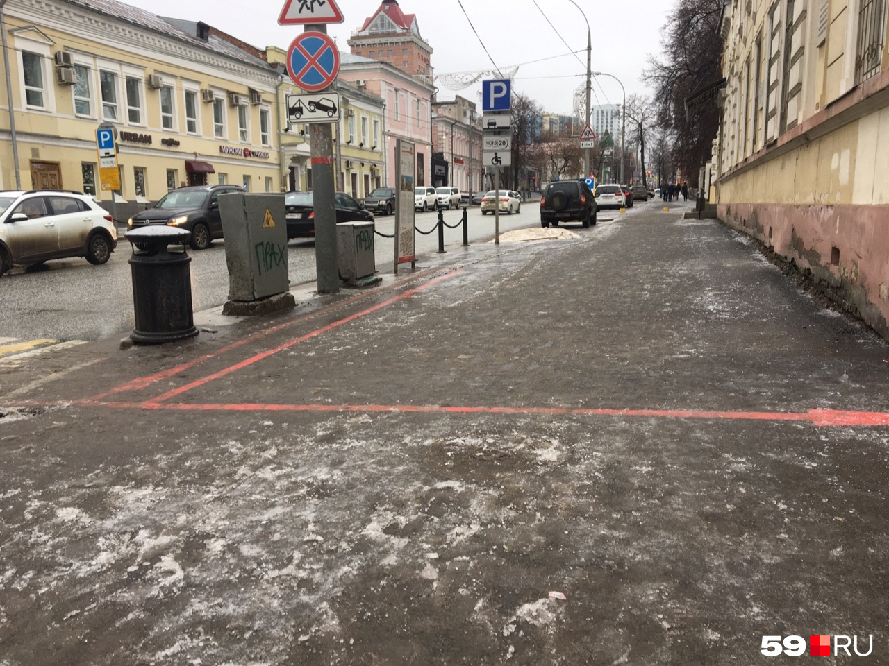 Следующий квартал — лед на тротуаре и очень скользко 