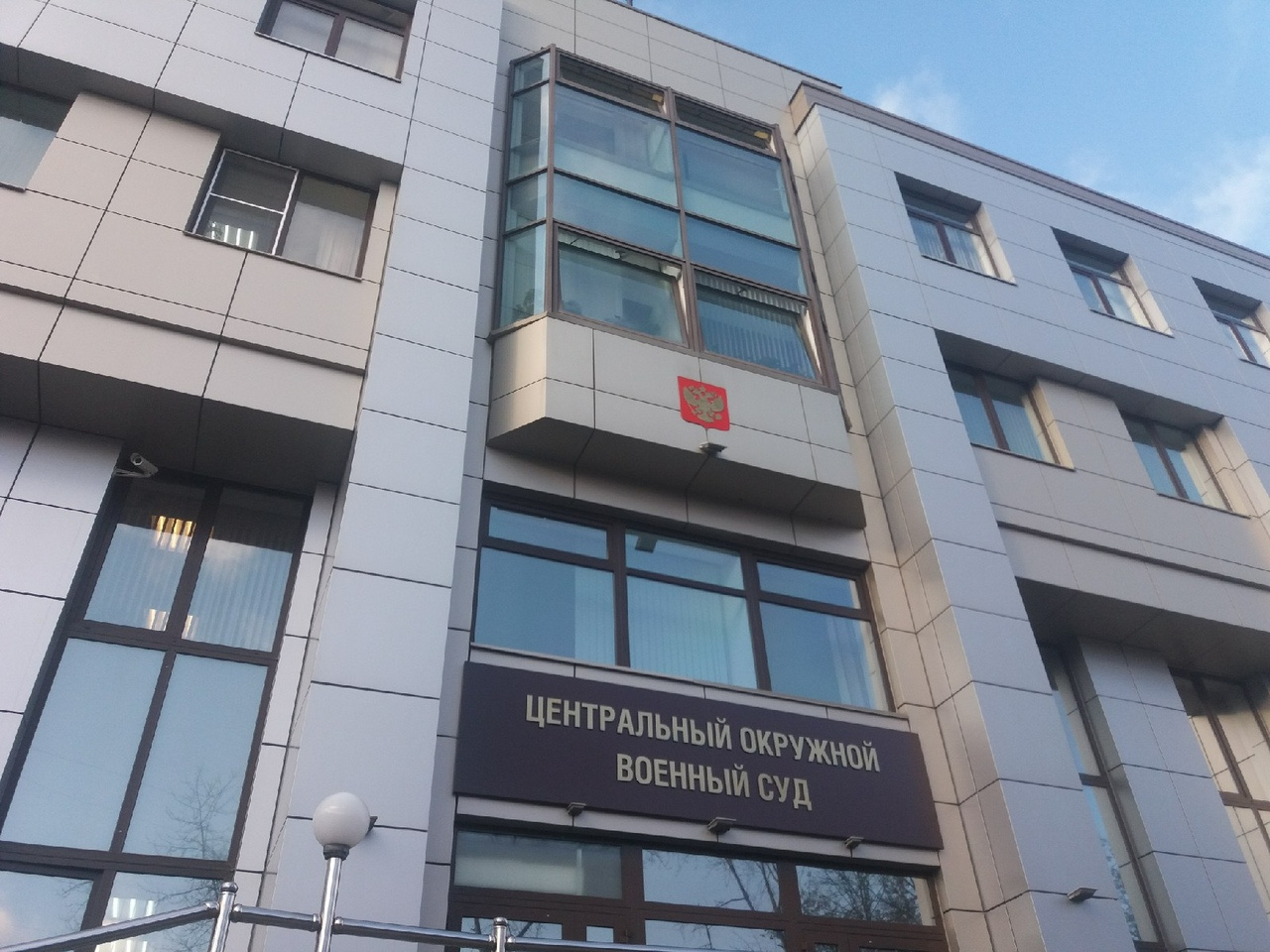 Апелляционные жалобы 24 октября рассматривал этот суд Апелляционные жалобы 24 октября рассматривал этот суд