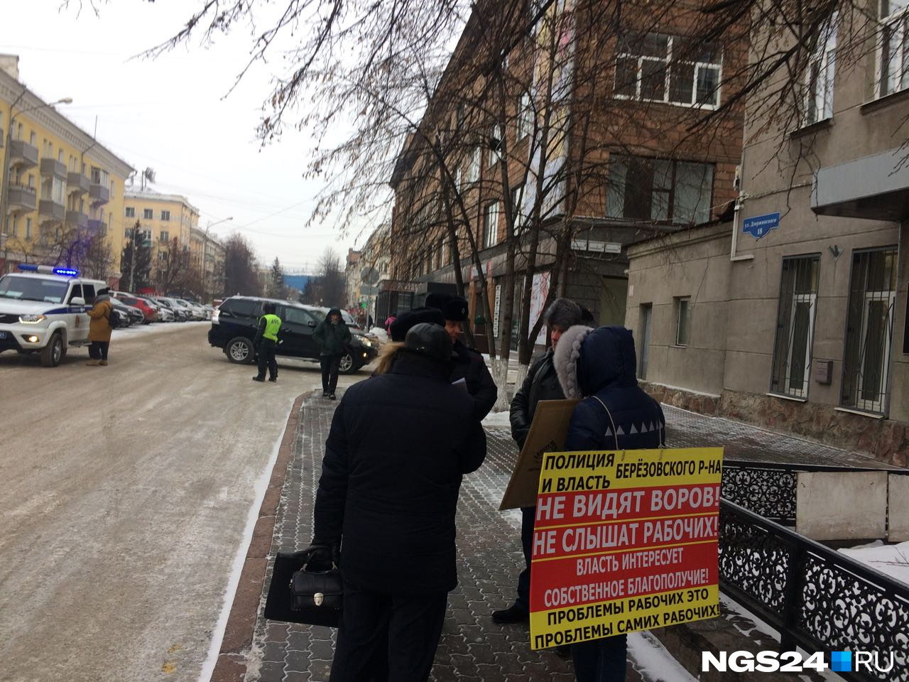 После пикета в центре красноярцам предложили личную встречу с главным полицейским края