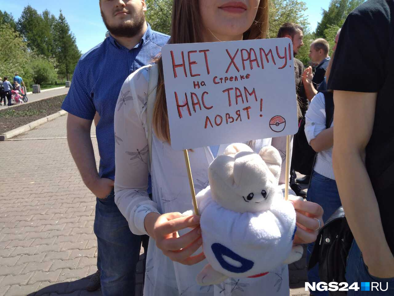 Ироничные красноярцы придумали свой лозунг Ироничные красноярцы придумали свой лозунг