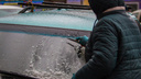 В Ростовской области ожидаются заморозки до -3 °С