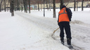 Ярославль завалило снегом: ищем снегоуборочные машины и слушаем объяснения мэрии в режиме онлайн