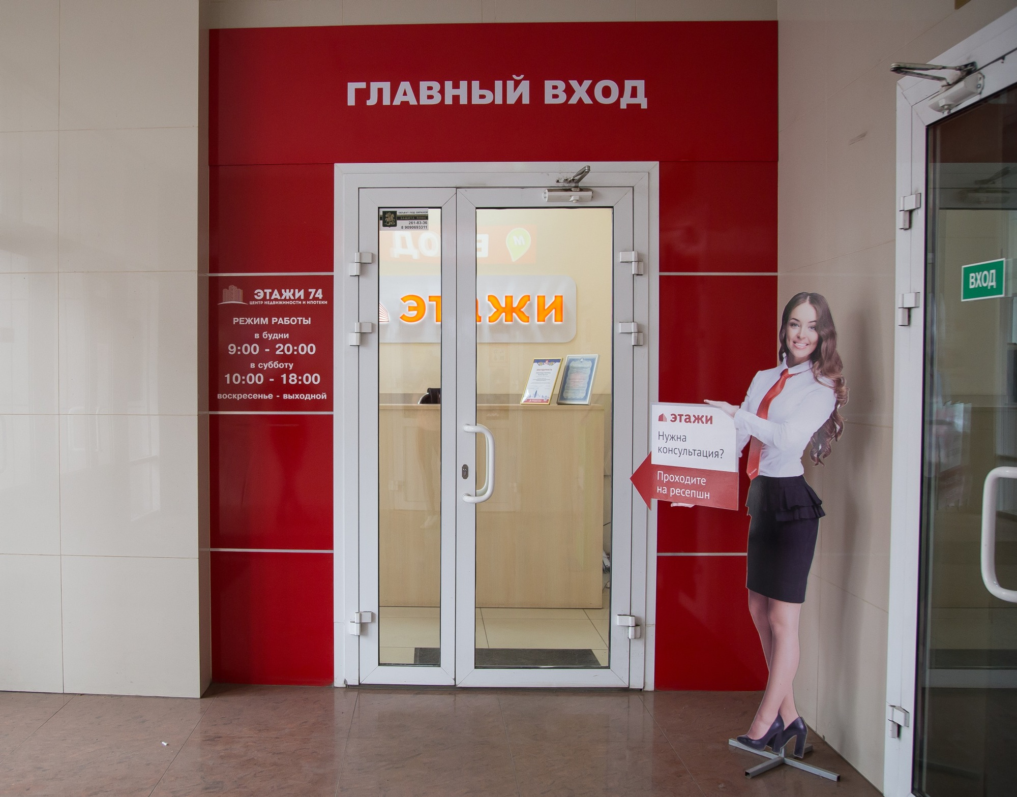 Весна —
традиционный сезон всплеска активности на рынке недвижимости, будь то покупка
или продажа квартир, дач или загородных домов. Поэтому входить в профессию
риелтора сейчас не только своевременно, но и выгодно. Весна —
традиционный сезон всплеска активности на рынке недвижимости, будь то покупка
или продажа квартир, дач или загородных домов. Поэтому входить в профессию
риелтора сейчас не только своевременно, но и выгодно.