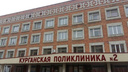 На ремонт больниц в Зауралье Правительство России выделило около 160 миллионов рублей