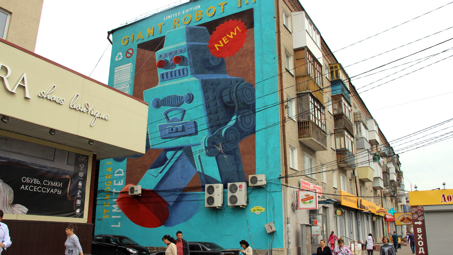 Гигантский наутилус, 12-метровый робот и коробка карандашей: итоги фестиваля уличных художников