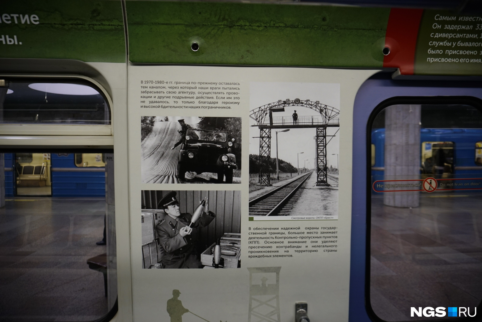 Выставку в вагоне метро открыл Музей Новосибирска