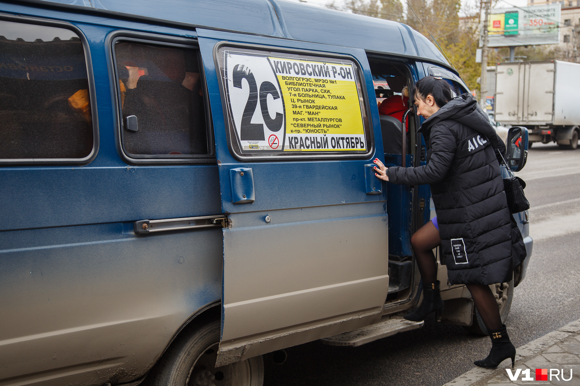 В Волгограде заказные маршруты - 20 марта 2019 - V1.ру