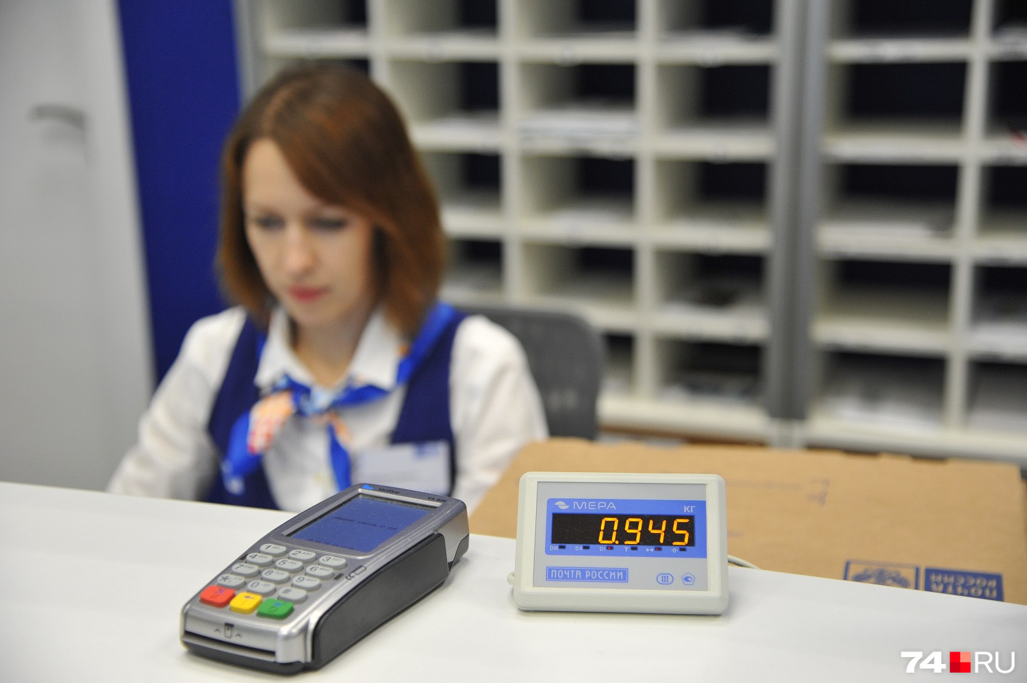 В Челябинске терминалы для безнала есть почти в сотне почтовых отделений