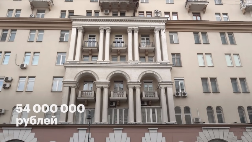 Квартиру в этом доме Усс получил от управления делами президента и подарил сыну Квартиру в этом доме Усс получил от управления делами президента и подарил сыну