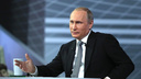 «Когда сказки станут былью?»: ростовчане делятся вопросами на прямую линию с Путиным