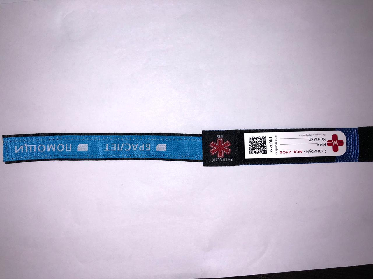 Нужно навести камеру телефона на QR-код, чтобы получить всю необходимую информацию о человеке Нужно навести камеру телефона на QR-код, чтобы получить всю необходимую информацию о человеке