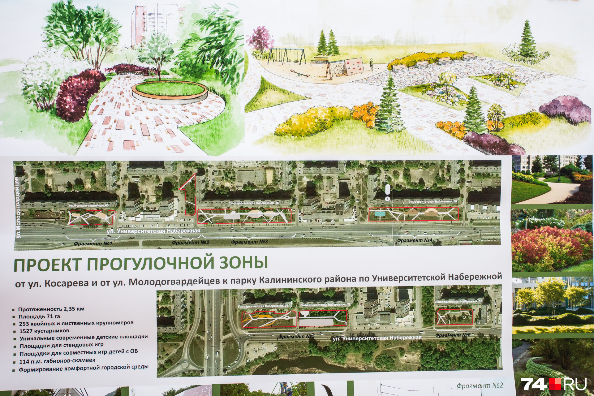 Тут постоянно хотели построить то киоск, то парковку. Теперь, по словам властей, вся улица защищена от коммерсантов Тут постоянно хотели построить то киоск, то парковку. Теперь, по словам властей, вся улица защищена от коммерсантов