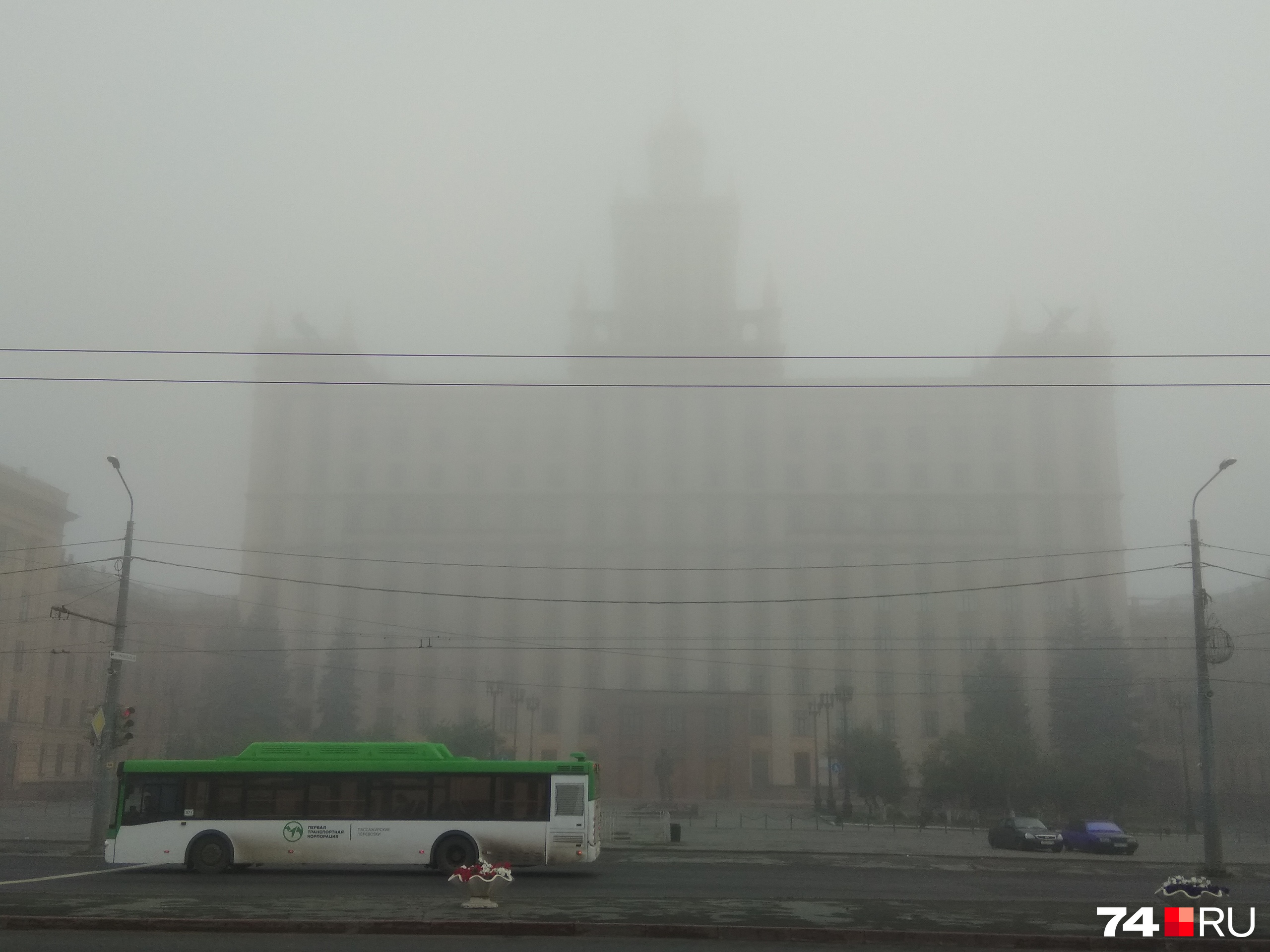 Несколько раз за лето на город опускался непроглядный туман Несколько раз за лето на город опускался непроглядный туман