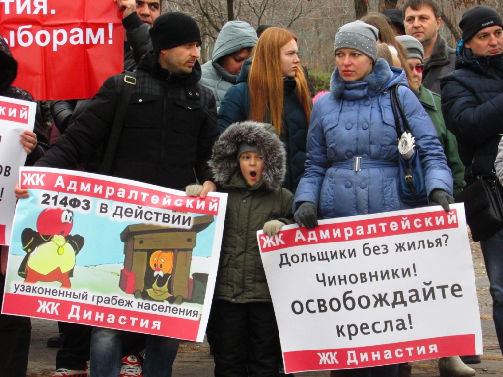 Многие дольщики купили квартиру в ипотеку