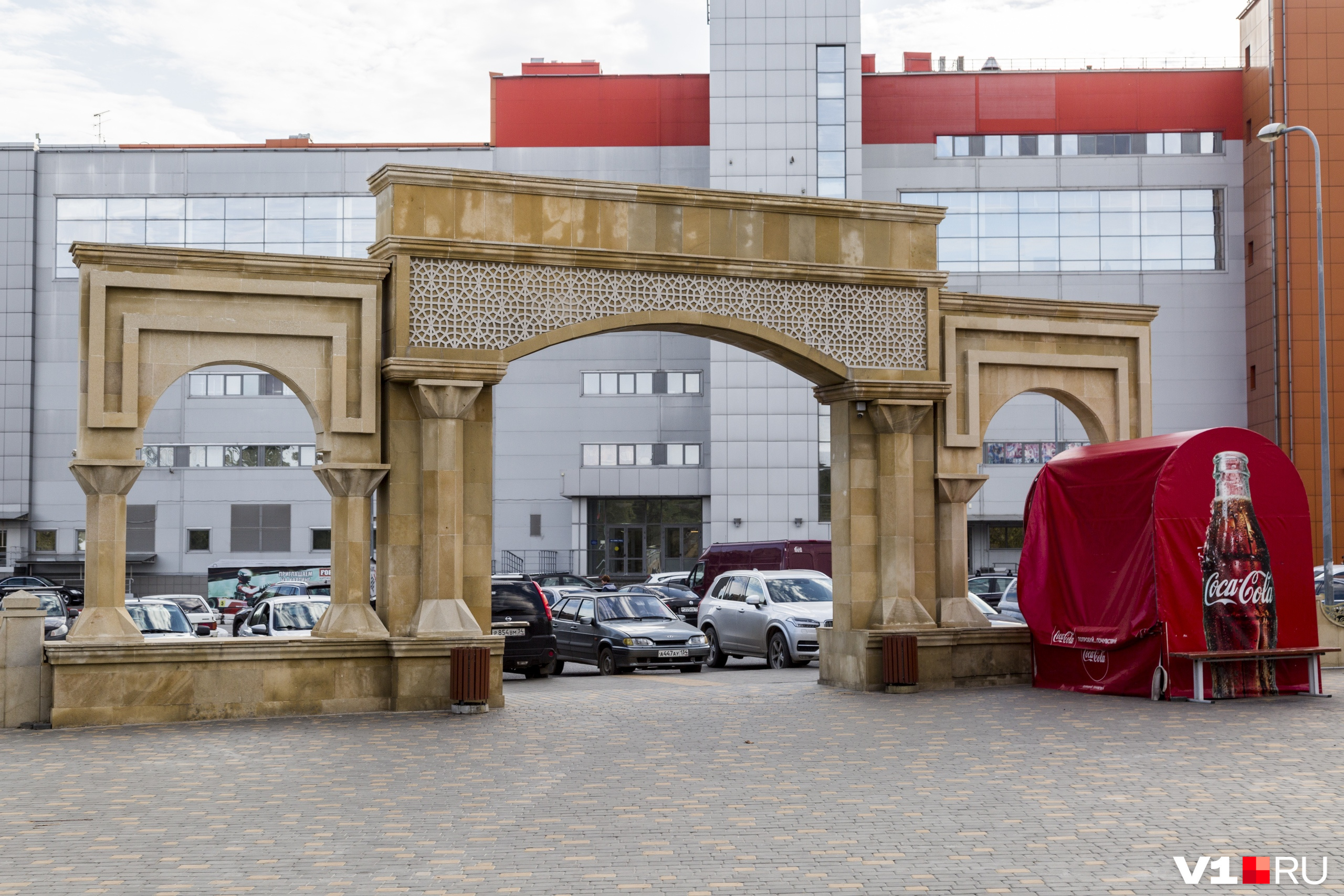 парк дружба в волгограде