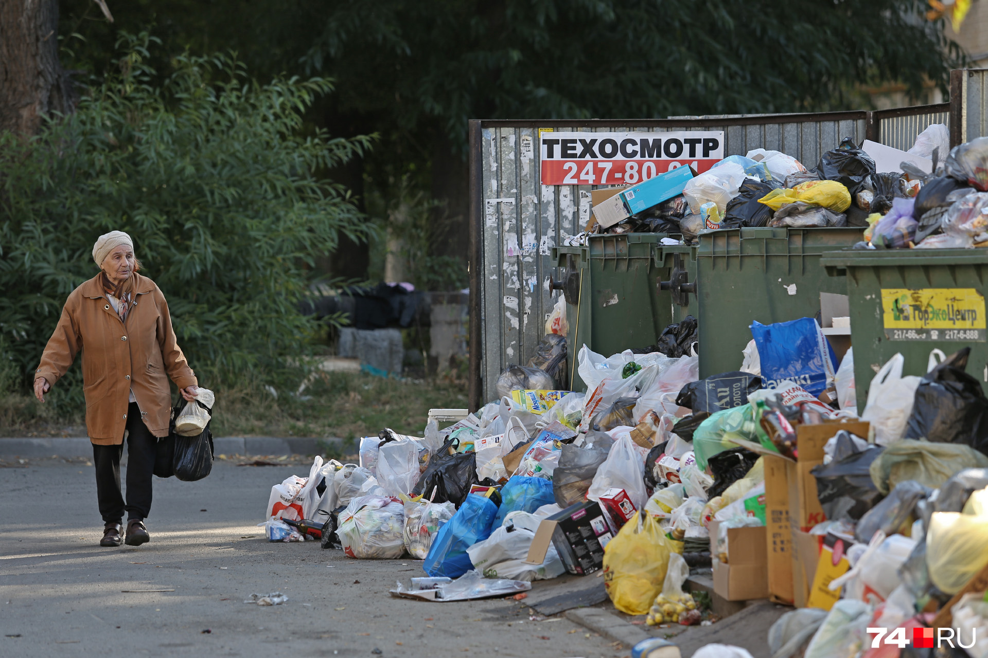 Это фотографии сегодняшнего дня. Российская, 65. Жителям приходится обходить свалку, которая источает неприятный запах