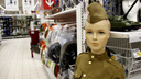 Война на прилавках: магазины Новосибирска завалили подарками к 23 февраля