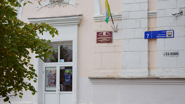Необъективные оценки: 14 школ Челябинска попали в чёрный список Рособрнадзора