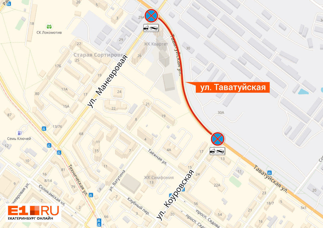 таватуйская 1 екатеринбург. жилой комплекс раута. проект застройки квартала на сортировочная. покажи фотографию внутрь бебеля 63. профсоюзная 100 на карте москвы.